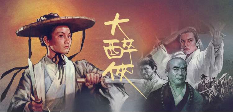 影视帝国快播影院治愈影像档案频道封面
