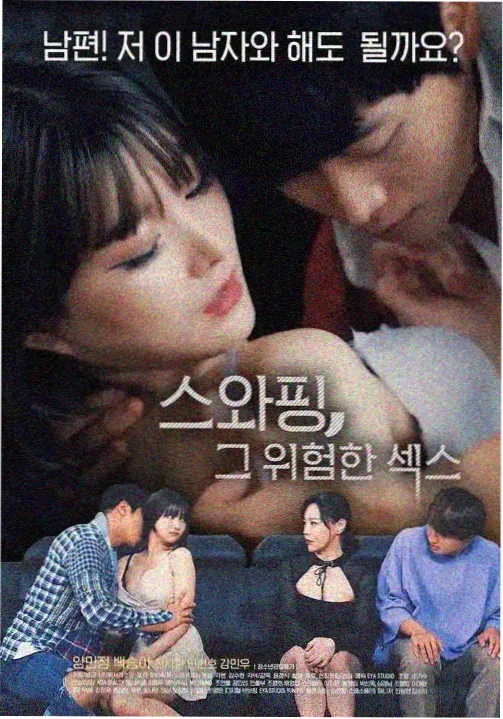 深夜编辑部封面图