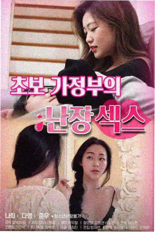档案室之谜封面图