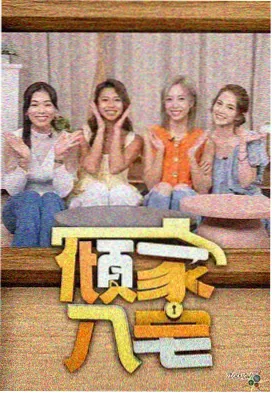 手绘动画原画展记录封面